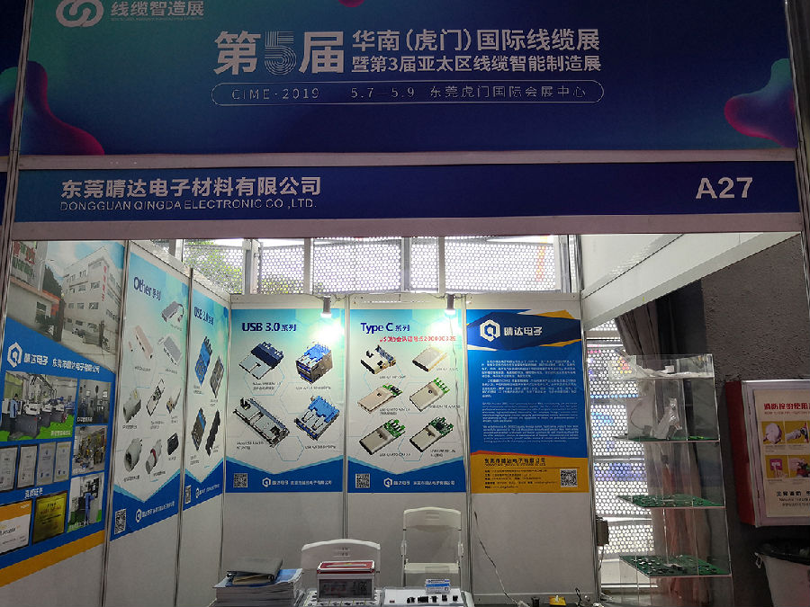 微信圖片_20190513150650.jpg