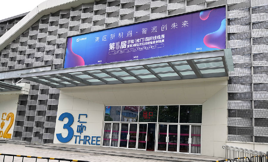 微信圖片_20190516171523.jpg