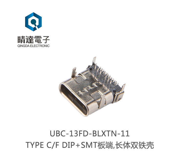 UBC-13FD-BLXTN-11